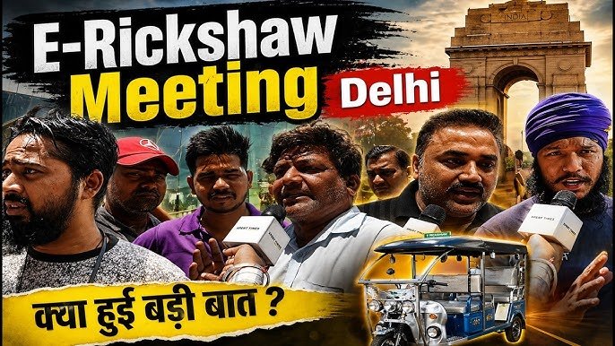 Relief with Reservations: Delhi E-Rickshaw Sector Gets Registration Restart Date, But Concerns Persist